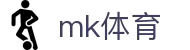 mk体育（中国）官方网站 - MK SPORT